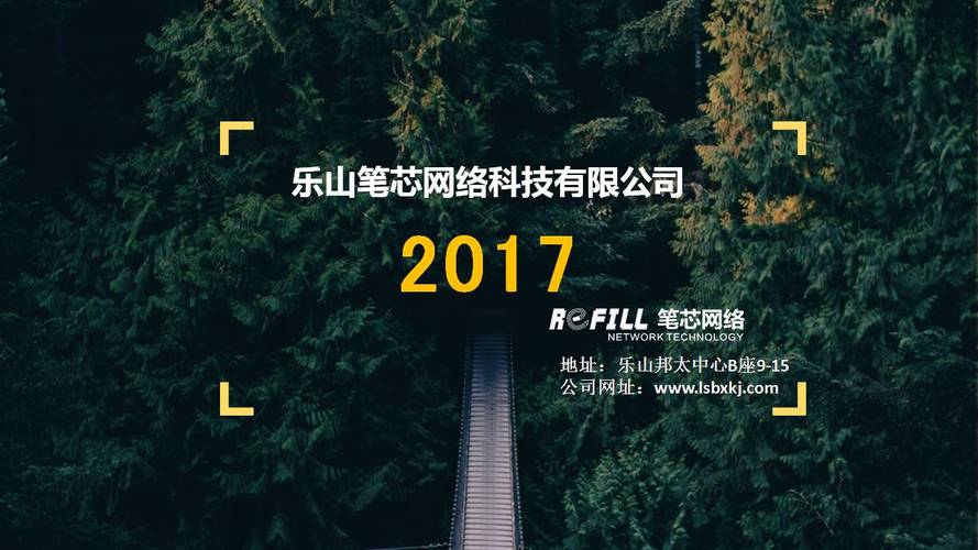 魏菠 深耕信息系统集成领域，赋能企业数字化转型升级