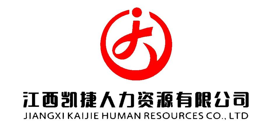 服务类企业档案信息化建设的四大关键板块解析